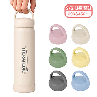 오모키  모닝 핸들 텀블러 450ml